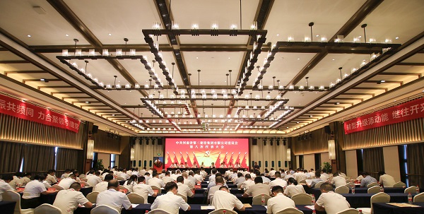 會議現(xiàn)場1.JPG 會議現(xiàn)場1.JPG