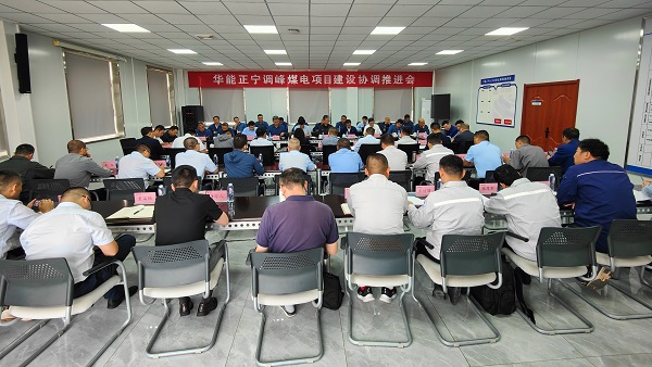 2、會(huì)議現(xiàn)場(chǎng) - 壓縮.jpg 2、會(huì)議現(xiàn)場(chǎng) - 壓縮.jpg
