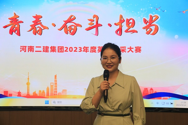 2國際公司黃磊主持比賽.JPG 2國際公司黃磊主持比賽.JPG
