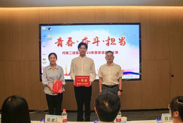 7集團(tuán)公司黨委書記、董事長黃道元為一等獎(jiǎng)獲得選手頒獎(jiǎng).JPG 7集團(tuán)公司黨委書記、董事長黃道元為一等獎(jiǎng)獲得選手頒獎(jiǎng).JPG