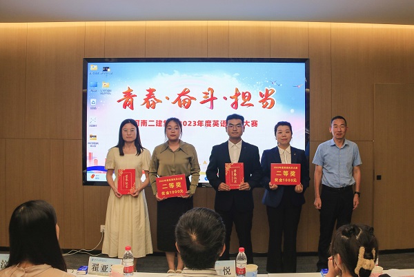 8集團(tuán)公司黨委副書記、監(jiān)事會(huì)主席陳百斌為二等獎(jiǎng)獲得選手頒獎(jiǎng).JPG 8集團(tuán)公司黨委副書記、監(jiān)事會(huì)主席陳百斌為二等獎(jiǎng)獲得選手頒獎(jiǎng).JPG