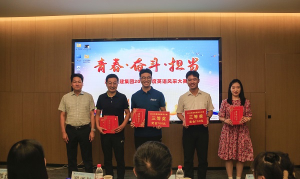 9集團(tuán)公司黨委委員、董事、副總經(jīng)理張俊峰為三等獎(jiǎng)獲得選手頒獎(jiǎng).JPG 9集團(tuán)公司黨委委員、董事、副總經(jīng)理張俊峰為三等獎(jiǎng)獲得選手頒獎(jiǎng).JPG