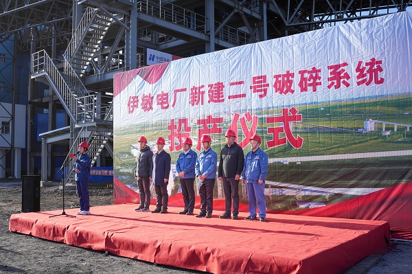 附件3 建設(shè)單位與公司領(lǐng)導(dǎo)出席儀式.jpg 附件3 建設(shè)單位與公司領(lǐng)導(dǎo)出席儀式.jpg