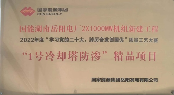 精品項(xiàng)目獎(jiǎng)牌.jpg 精品項(xiàng)目獎(jiǎng)牌.jpg