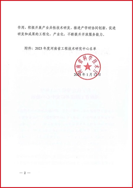圖2.jpg 圖2.jpg