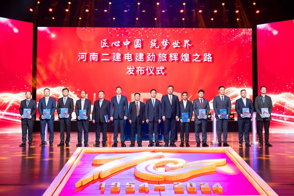 8向十家分支單位贈(zèng)書.jpg 8向十家分支單位贈(zèng)書.jpg