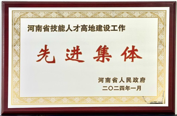 獎(jiǎng)牌.jpg 獎(jiǎng)牌.jpg