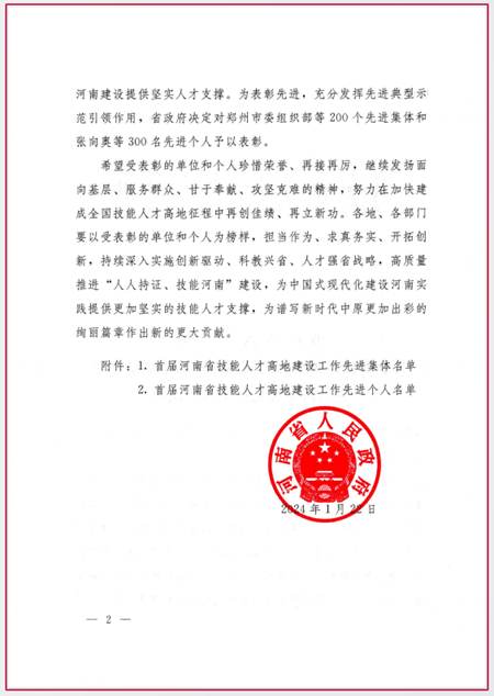 文件2 (1).png 文件2 (1).png