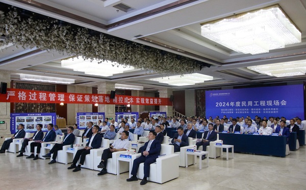 4-會(huì)議現(xiàn)場1.JPG 4-會(huì)議現(xiàn)場1.JPG