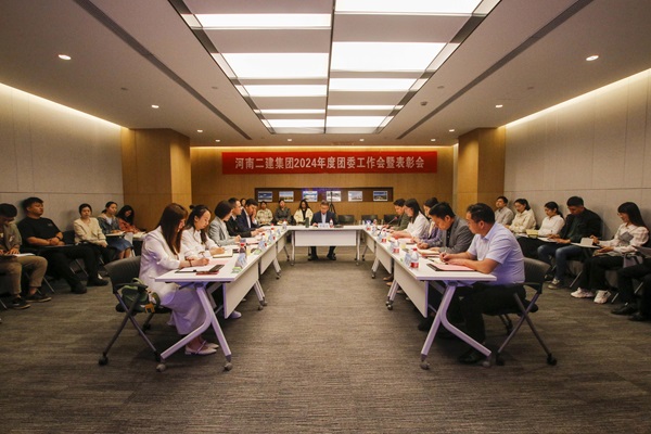 會議現(xiàn)場1.JPG 會議現(xiàn)場1.JPG