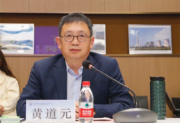 黃書記講話.jpg 黃書記講話.jpg