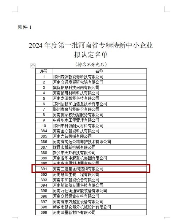 圖片2.jpg 圖片2.jpg