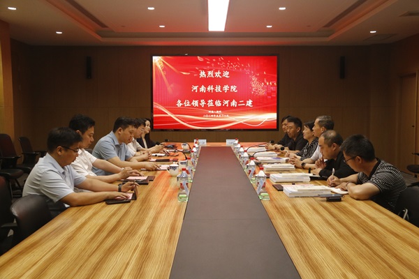 會(huì)議現(xiàn)場(chǎng).jpg 會(huì)議現(xiàn)場(chǎng).jpg