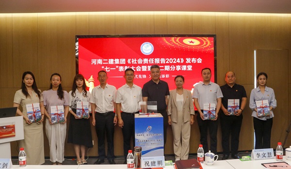 5為基層單位代表贈送社會責(zé)任報告手冊.JPG 5為基層單位代表贈送社會責(zé)任報告手冊.JPG