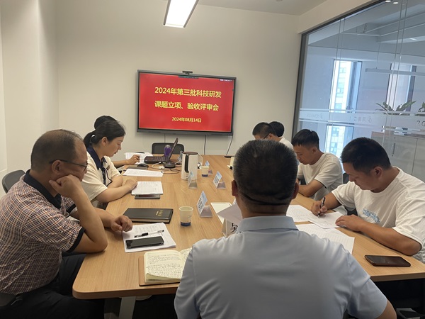 評(píng)審會(huì)現(xiàn)場(chǎng) - 副本.jpg 評(píng)審會(huì)現(xiàn)場(chǎng) - 副本.jpg