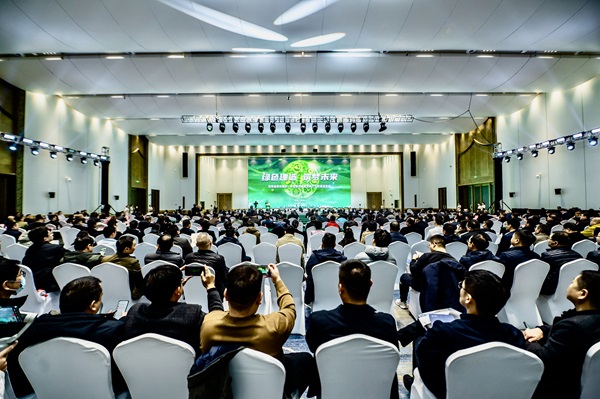 會(huì)議現(xiàn)場.jpg 會(huì)議現(xiàn)場.jpg