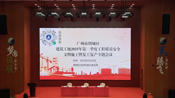 會議現(xiàn)場 - 副本.jpg 會議現(xiàn)場 - 副本.jpg