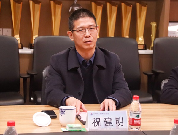集團(tuán)公司董事長(zhǎng)祝建明講話.jpg 集團(tuán)公司董事長(zhǎng)祝建明講話.jpg