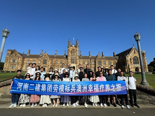 1勞模標兵走進悉尼大學.jpg 1勞模標兵走進悉尼大學.jpg