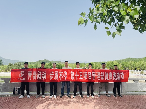 8-2第十五項(xiàng)目管理部.jpg