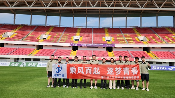 8-4第二項(xiàng)目管理部線上.jpg
