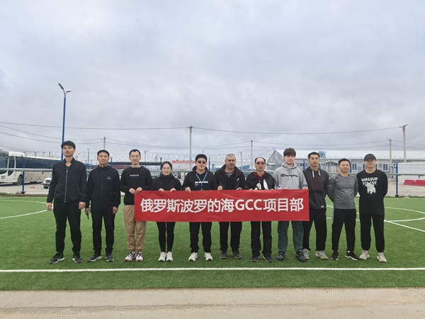 8-6俄羅斯項(xiàng)目線上.jpg